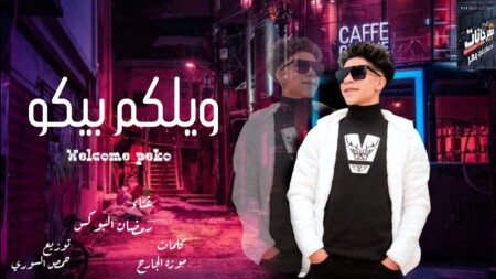 WhatsApp Image 2024 01 25 at 11.51.16 PM