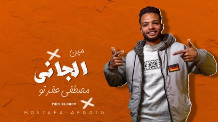 WhatsApp Image 2024 02 04 at 11.09.06 AM