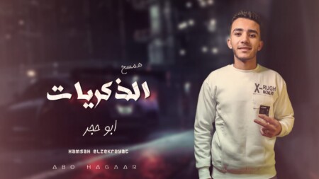 WhatsApp Image 2024 02 09 at 11.10.01 PM