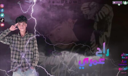 WhatsApp Image 2024 02 09 at 11.10.56 PM