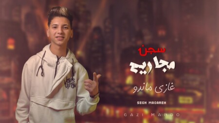 WhatsApp Image 2024 02 10 at 10.13.19 PM