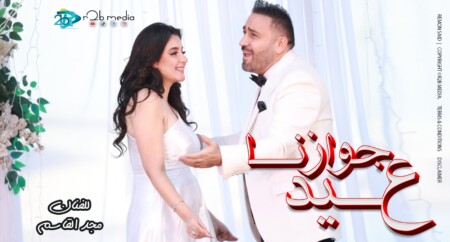 WhatsApp Image 2024 02 12 at 7.48.50 PM