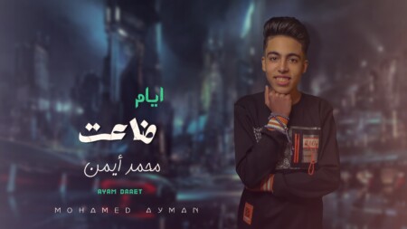 واتساب بتاريخ 1445 08 13 في 14.35.04 96b36349