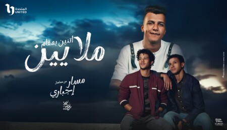 اغنيه اتنين بمقام ملايين - طول ما في ضهرك اخ يسد - عصام صاصا الكروان - كلمات سوستا - توزيع كيمو الديب 1 بمقام ملايين 1