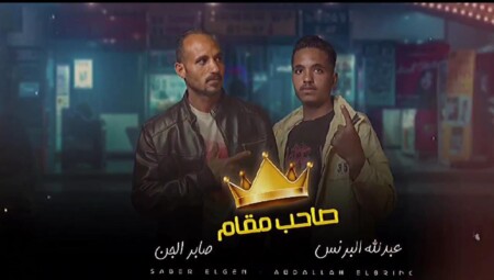 WhatsApp Image 2024 04 10 at 3.07.51 AM