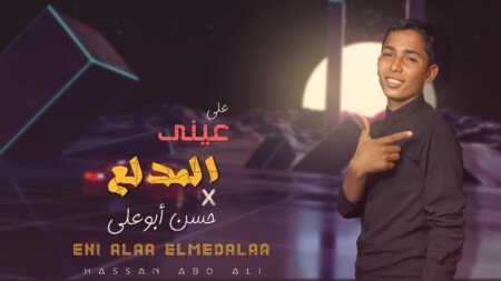 WhatsApp Image 2024 04 19 at 12.46.32 AM