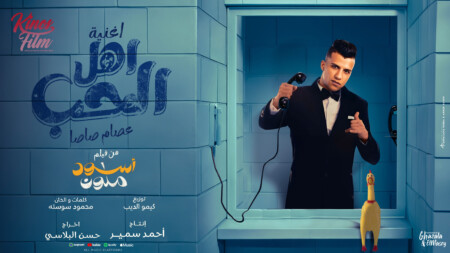 اهل الحب