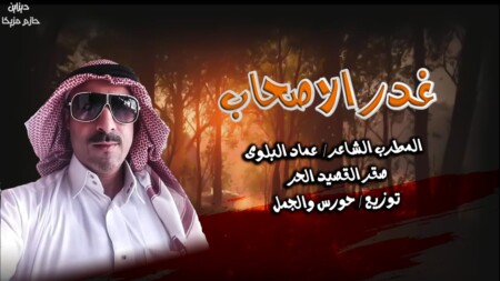 واتساب بتاريخ 1445 10 01 في 20.42.41 a9e3f2ba