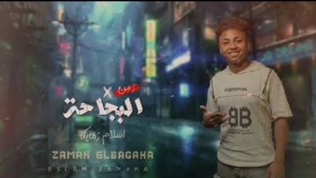 WhatsApp Image 2024 05 09 at 3.34.57 AM