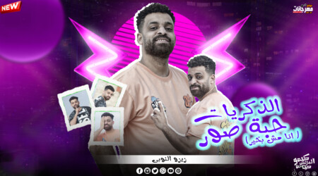 واتساب بتاريخ 1445 10 24 في 18