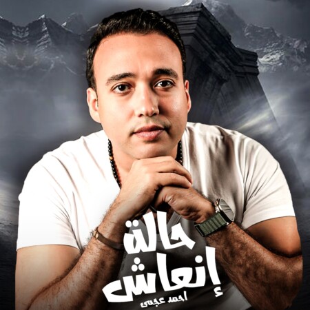 واتساب بتاريخ 1445 11 15 في 13.43.46 40f2281a