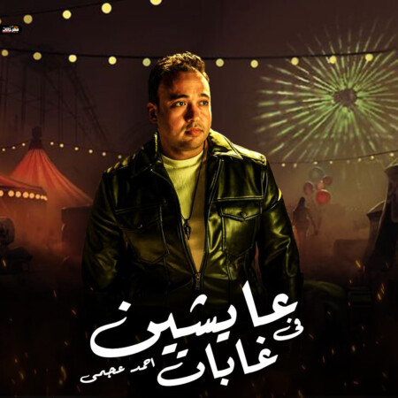 واتساب بتاريخ 1445 12 07 في 12