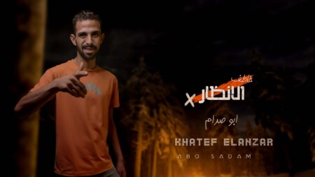 WhatsApp Image 2024 08 18 at 2.32.32 PM