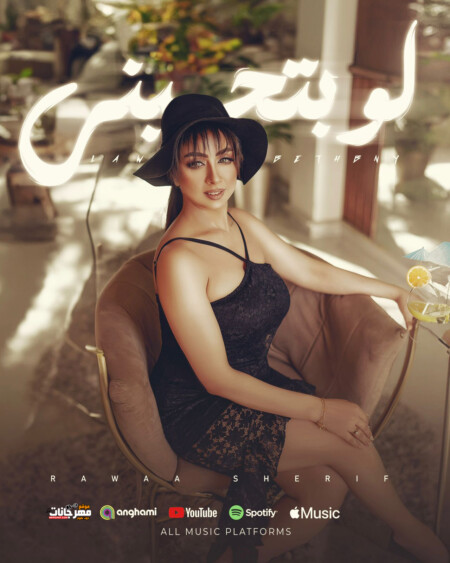 WhatsApp Image 2024 08 19 at 5.47.46 PM