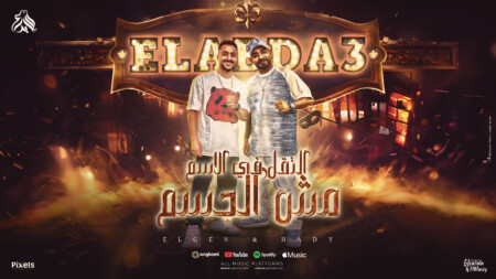 وهاادي