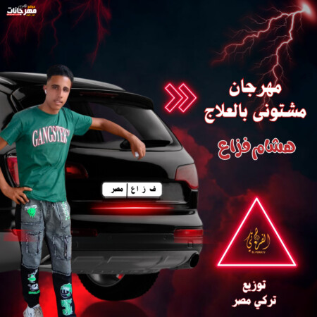 WhatsApp Image 2024 09 13 at 1.18.49 PM