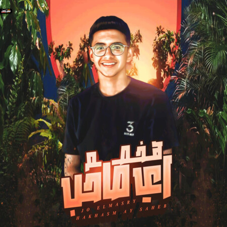 واتساب بتاريخ 1446 03 15 في 17