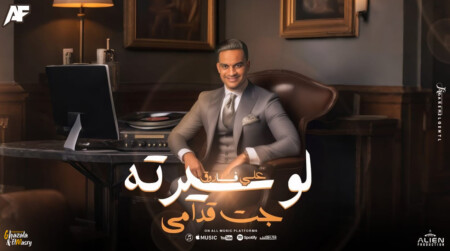 فاروق جديد