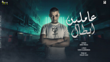 POSTER 6