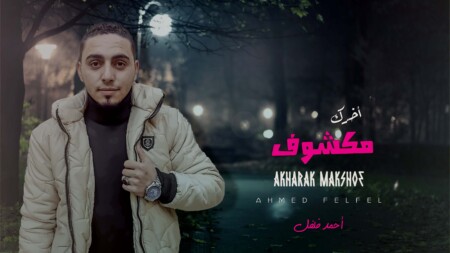 WhatsApp Image 2024 12 19 at 12.59.47 AM 1