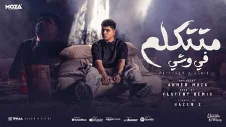 YouTube Poster 1