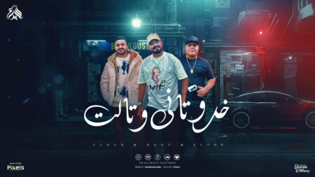 أنا هاينها 1