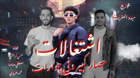 واتساب بتاريخ 1446 07 09 في 15.01.19 c5217853
