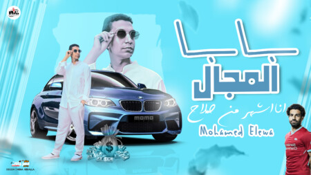 ٠٩١٦٣٧