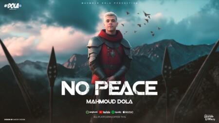 مهرجان نو سلام هيا حرب علي انتقام - خد سلاح - محمود دولا - كلمات سمير مكاوي - توزيع امجد الجوكر 1 WhatsApp Image 2025 02 18 at 12.15.43 PM