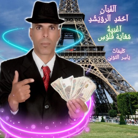 WhatsApp Image 2025 02 20 at 3.30.27 PM