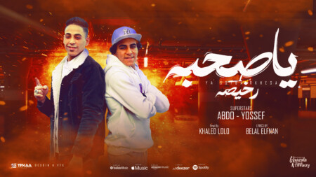 YouTube Poster 1