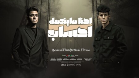 ما بنعمل حساب 1
