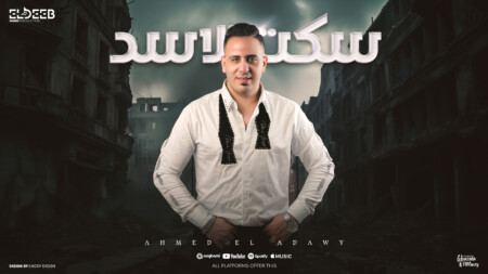 الاسد