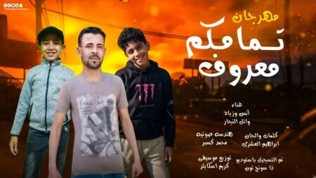واتساب بتاريخ 1446 08 06 في 03.31.10 11c4a1a5
