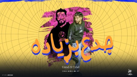 واتساب بتاريخ 1446 08 08 في 14.45.01 b631f0e0