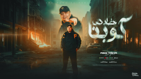 خلاص