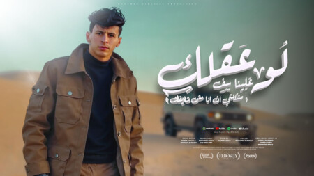 عقلك