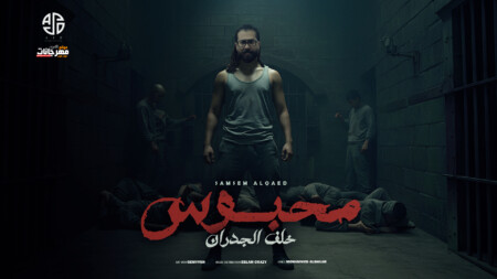 posterrr
