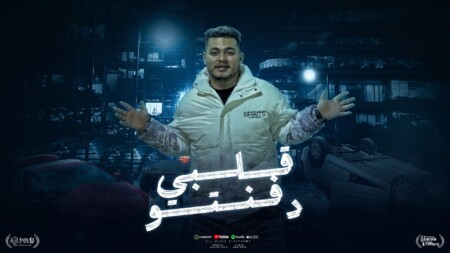 دفنتو