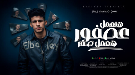عصفور 1