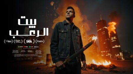 مهرجان قلبي بيوجعني يا زماني - بيت الرعب - عصام صاصا الكروان - كلمات عبده روقه - توزيع كيمو الديب 1 WhatsApp Image 2025 04 30 at 4.09.23 AM